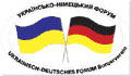 ukrainian-german_forum